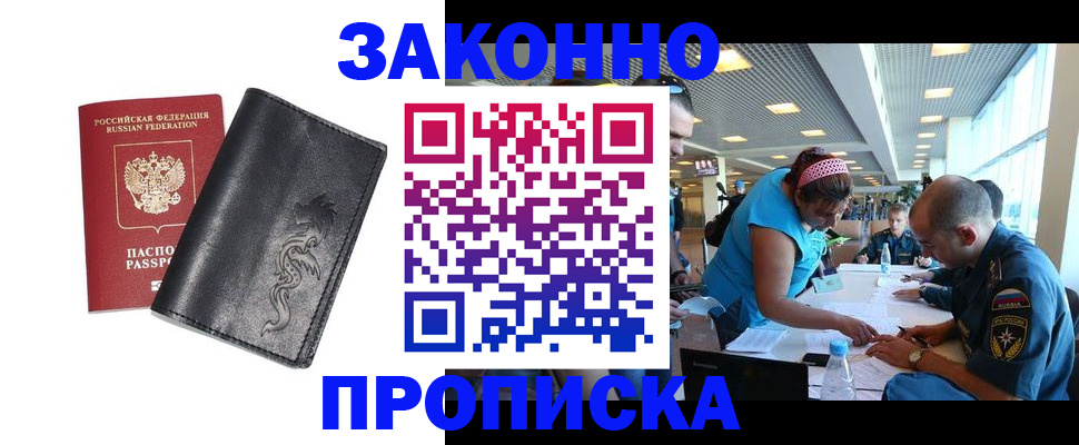 временная регистрация госуслуги в Грязовце