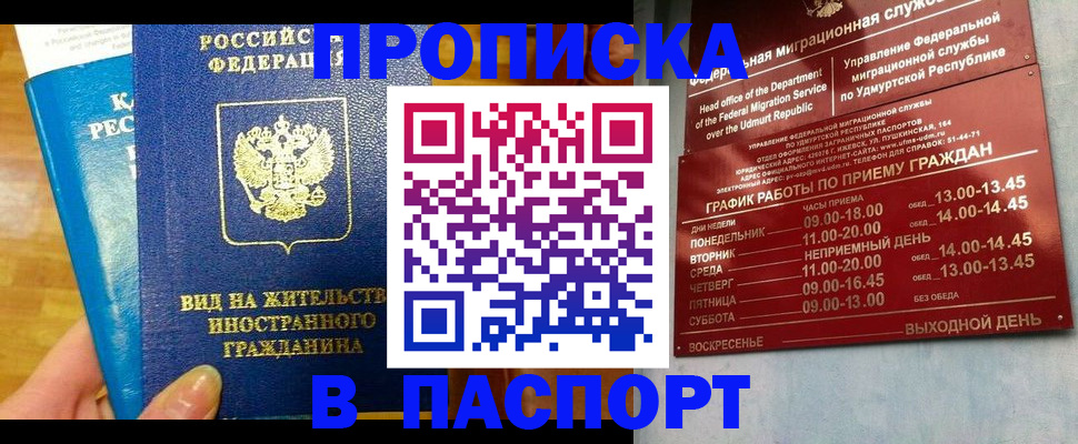 регистрация для дет. сада в Грязовце